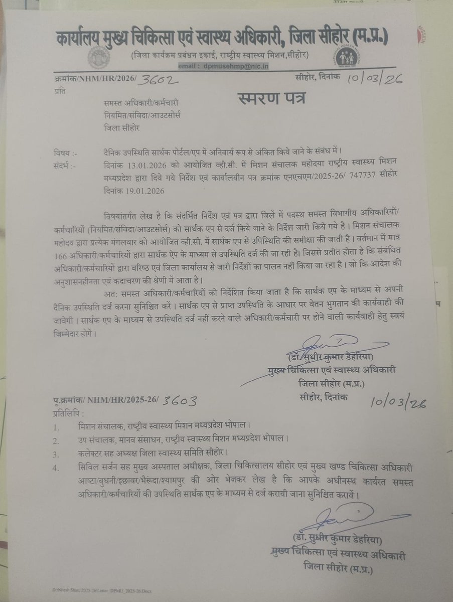 Rahul shrivastava tweet media