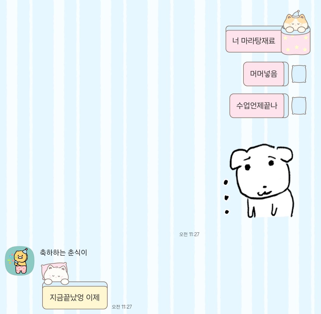 너무   유용해  !