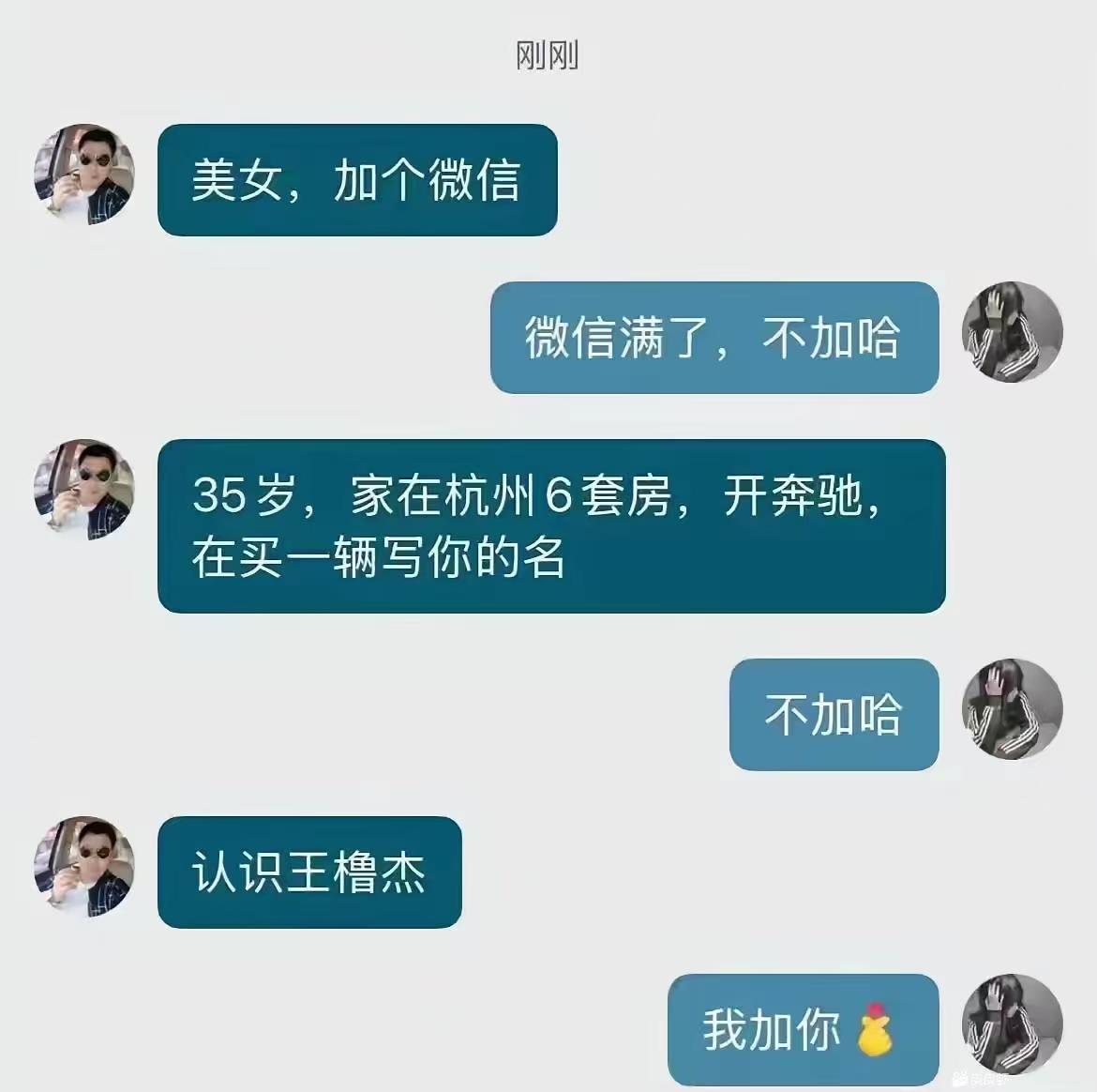 Hashtag Radio ® tweet media