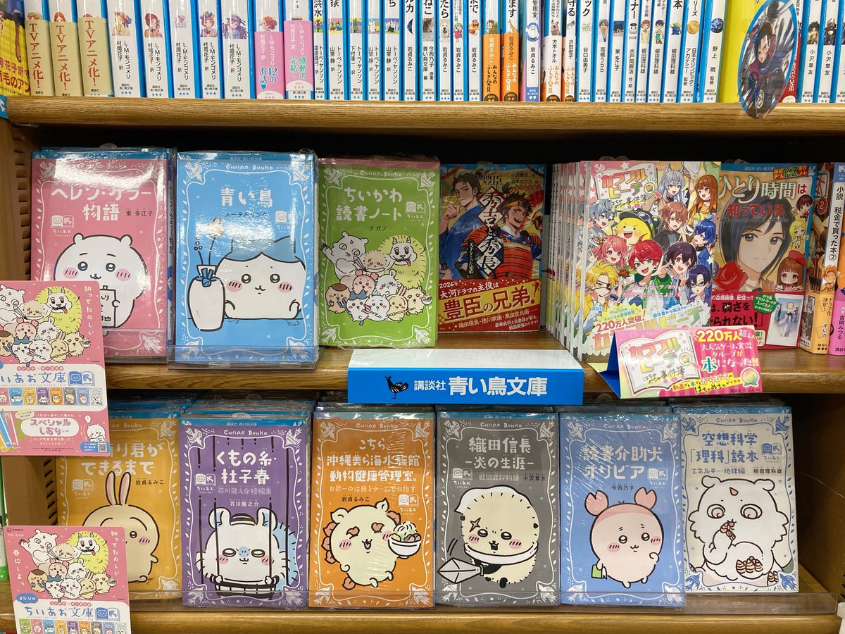 ジュンク堂書店難波店 tweet media