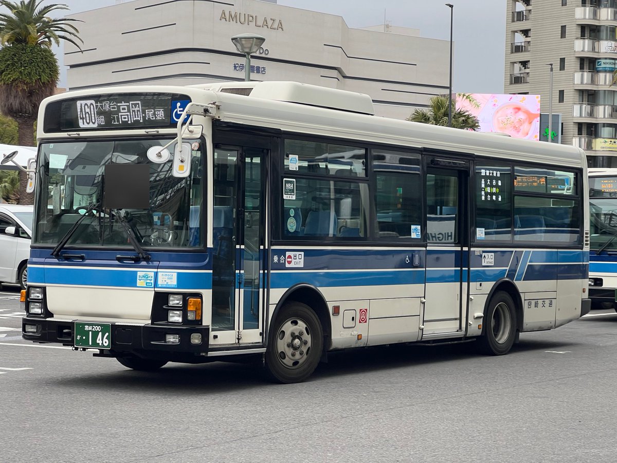 宮崎交通 宮崎南営業所 宮崎 200 か 146 460 高岡・尾頭 大塚台、細江経由