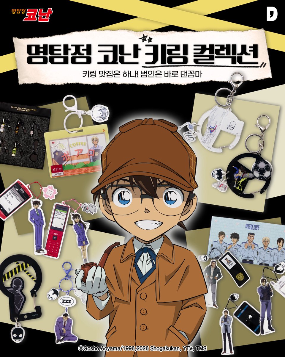 댄꼼마(dan,comma) tweet media