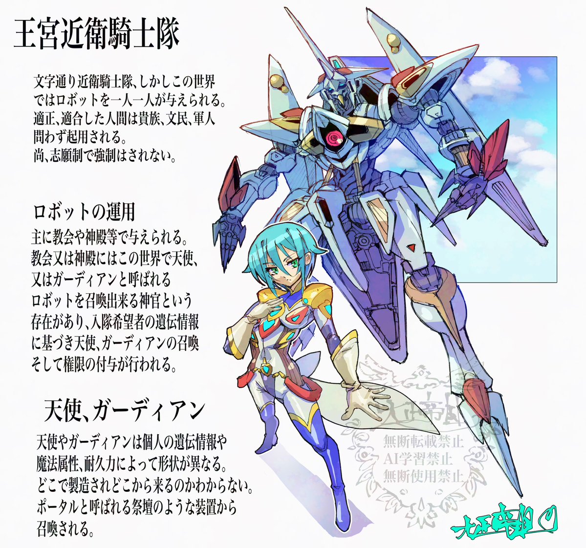 こう言う異世界ものRPG作っていけたらなぁと思ってます。
何番煎じのネタやねーんって感じですが…。
モンスターファームみたいにデータ読み込んでロボット召喚してカスタム出来るゲーム欲しいっすね。 