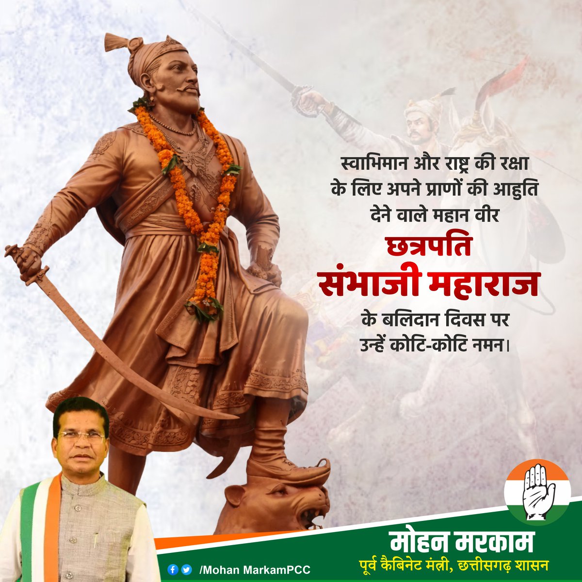 MOHAN MARKAM tweet media