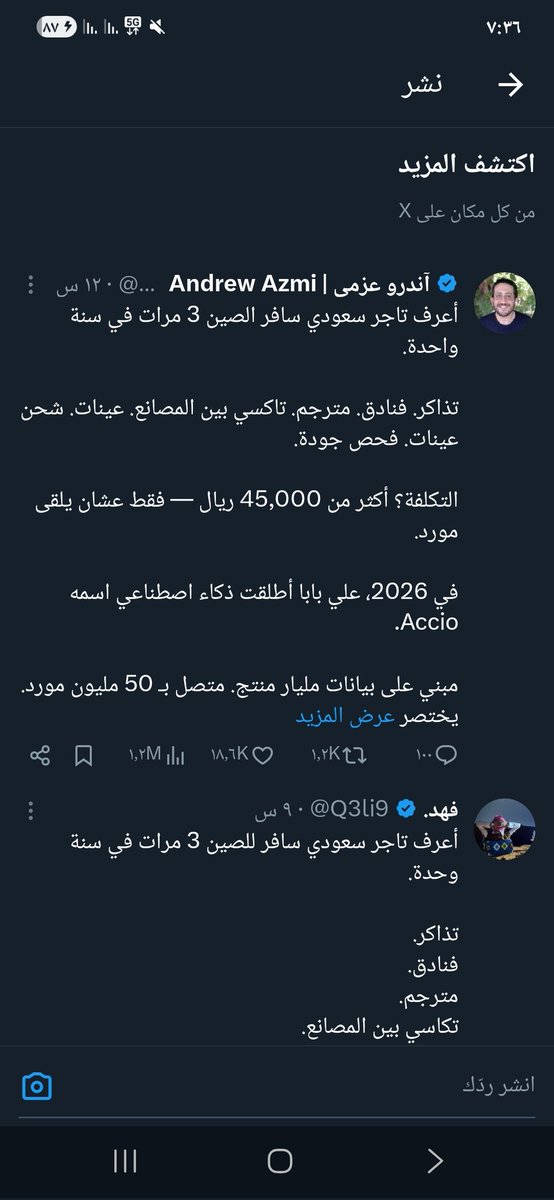 ~ tweet media