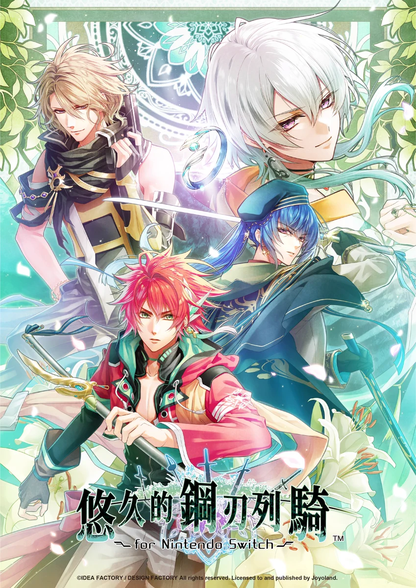 公式】悠久のティアブレイド (@uq_tb_official) / X