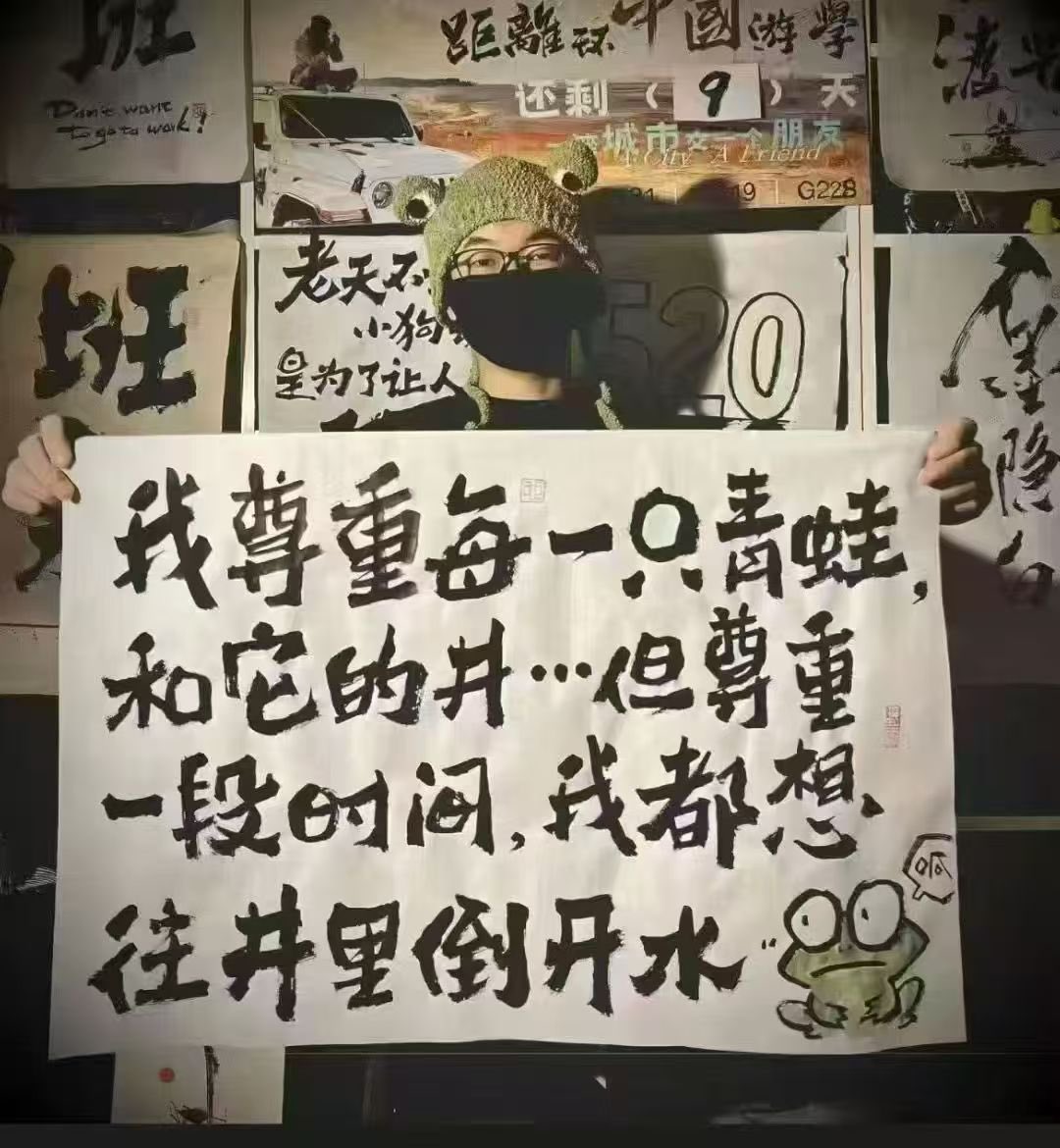 距离产生美
不要过多接触他们