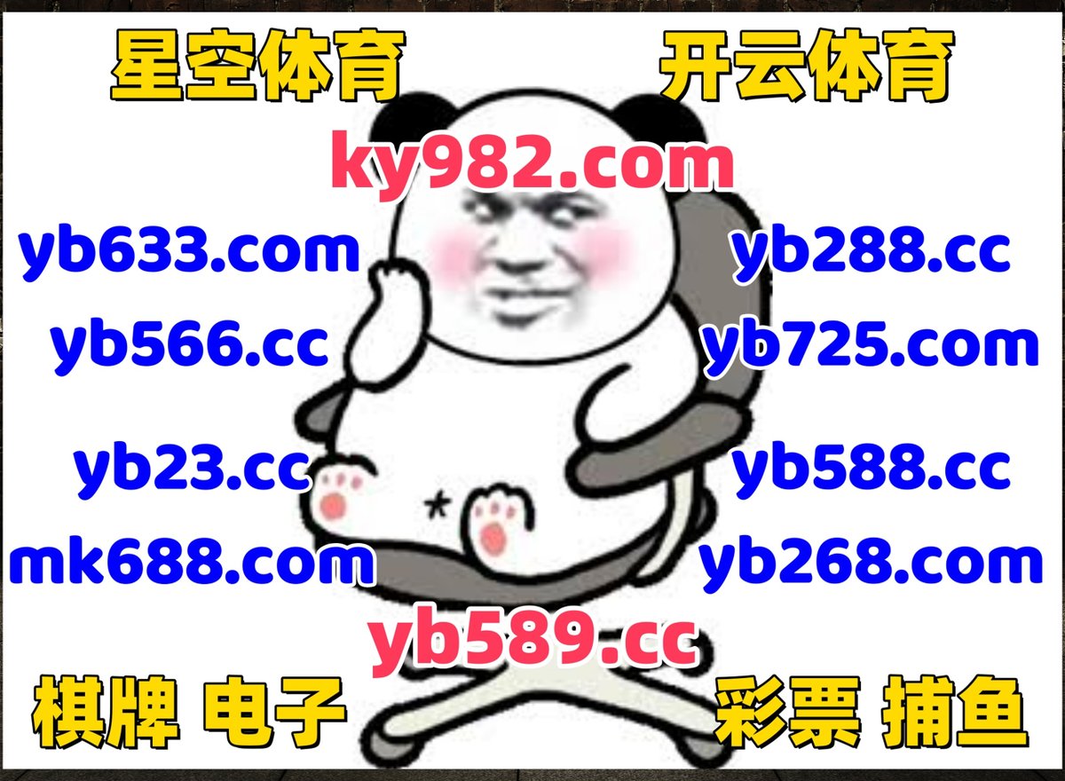 此刻是中午12点38分
🪵💋🎄🟰️ 
南宫28 ️ 百家乐 
炸金花 
BET8 🪝 e世博下载 
c7娱乐