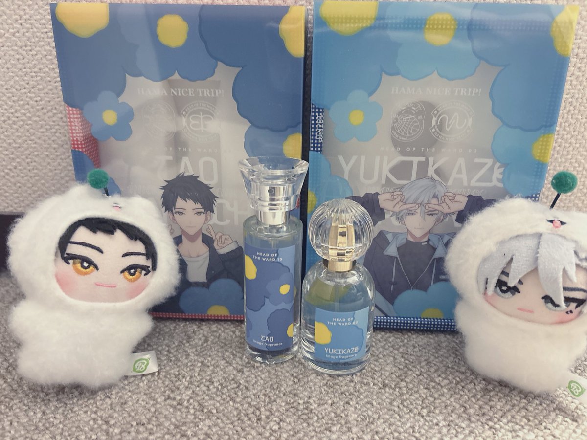届いた！！！！！！