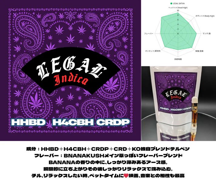 👾knockout製 LEGAL strong インディカ👾 入荷致しました！ hhbd+H4CBH