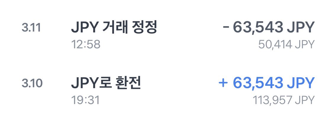 시쿠 / Siku-Live2D tweet media