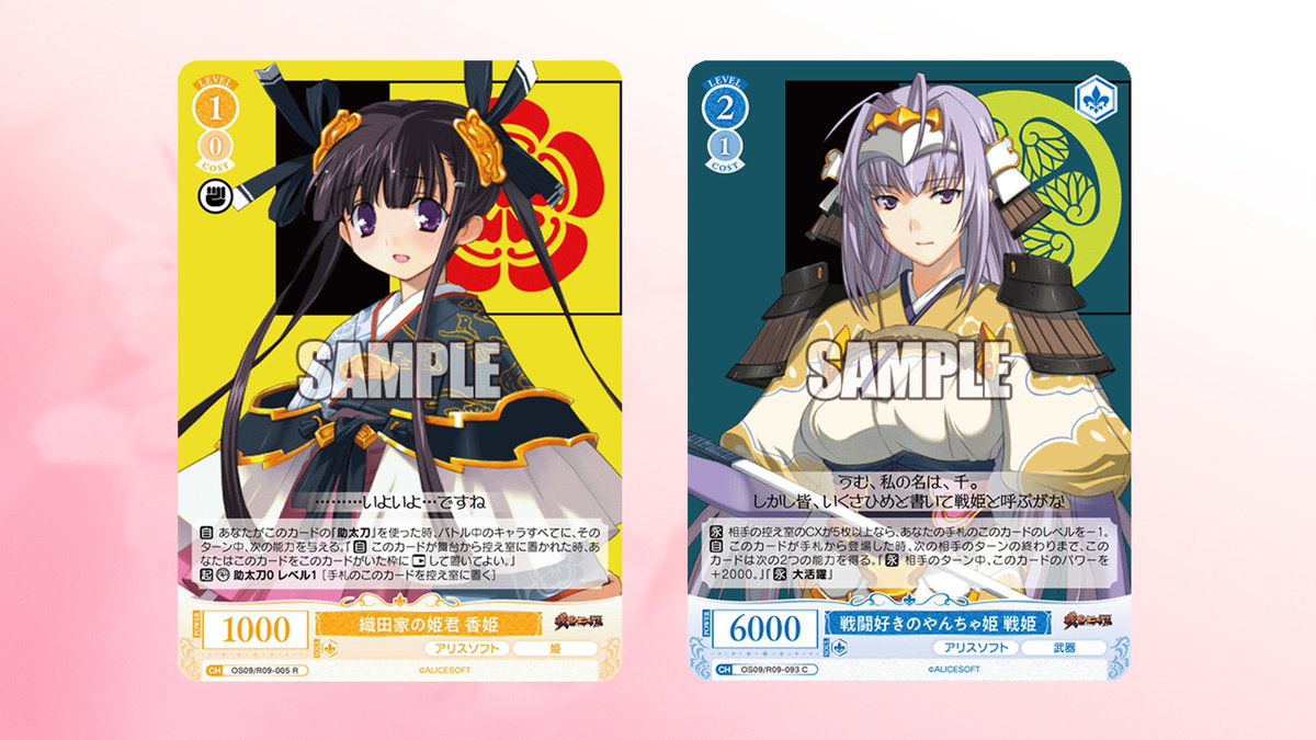 ブースターパック アリスソフト ヴァイスシュヴァルツロゼRRまとめ売り ブシロード ヴァイスシュヴァルツロゼ ブースターパック アリスソフト