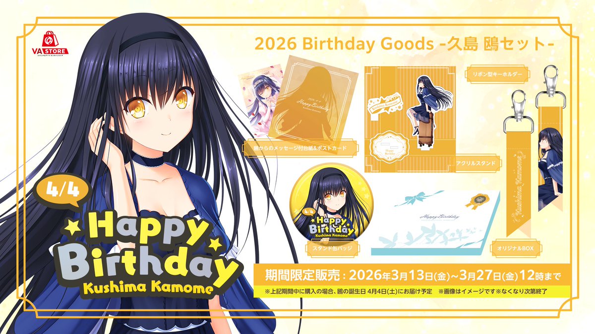 VA STORE tweet media