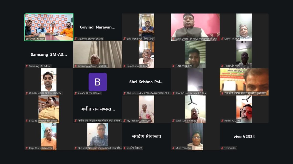 पण्डित दीनदयाल उपाध्याय प्रशिक्षण अभियान 2026 ( गोरखपुर क्षेत्र ) की वर्चुअल वीडियो कॉन्फ्रेंसिंग के माध्यम से बैठक में मा० प्रदेश महामंत्री संगठन श्री <a href="/idharampalsingh/">Dharampal Singh</a> जी भाईसाहब जी का कुशल मार्गदर्शन प्राप्त हुआ।
<a href="/bjp4balliait/">BJP Ballia</a>
<a href="/sanjaymishrbjp/">Sanjay mishra</a> <a href="/AlokShukla60/">Alok Shukla</a> <a href="/BJP4UP/">BJP Uttar Pradesh</a>