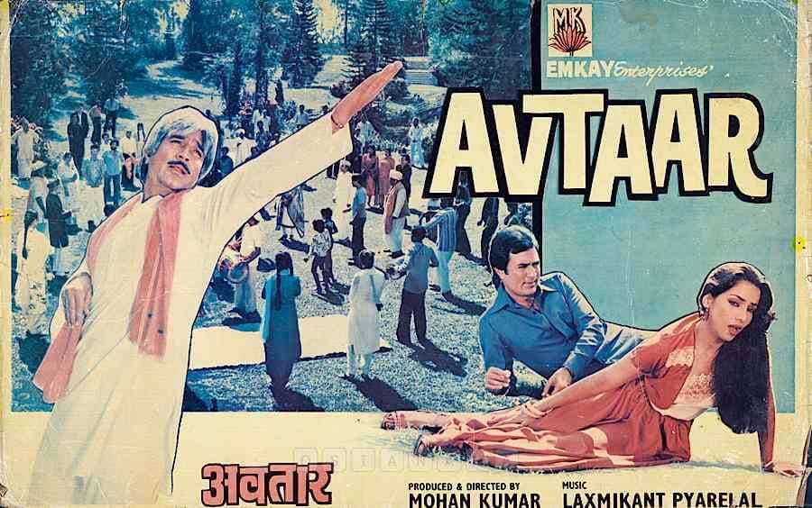 BollyMemories's tweet photo. #43YearsOfAvtaar 11Mar1983
 
#RajeshKhanna #ShabanaAzmi #GulshanGrover #Sachin #Shashipuri #PritiSapru #RajniSharma #MadhuMalini #SujitKumar #AKHangal #YunusParvez #MadanPuri

#AnandBakshi 
#LaxmikantPyarelal

#MohanKumar https://t.co/JgV4W9RQFT