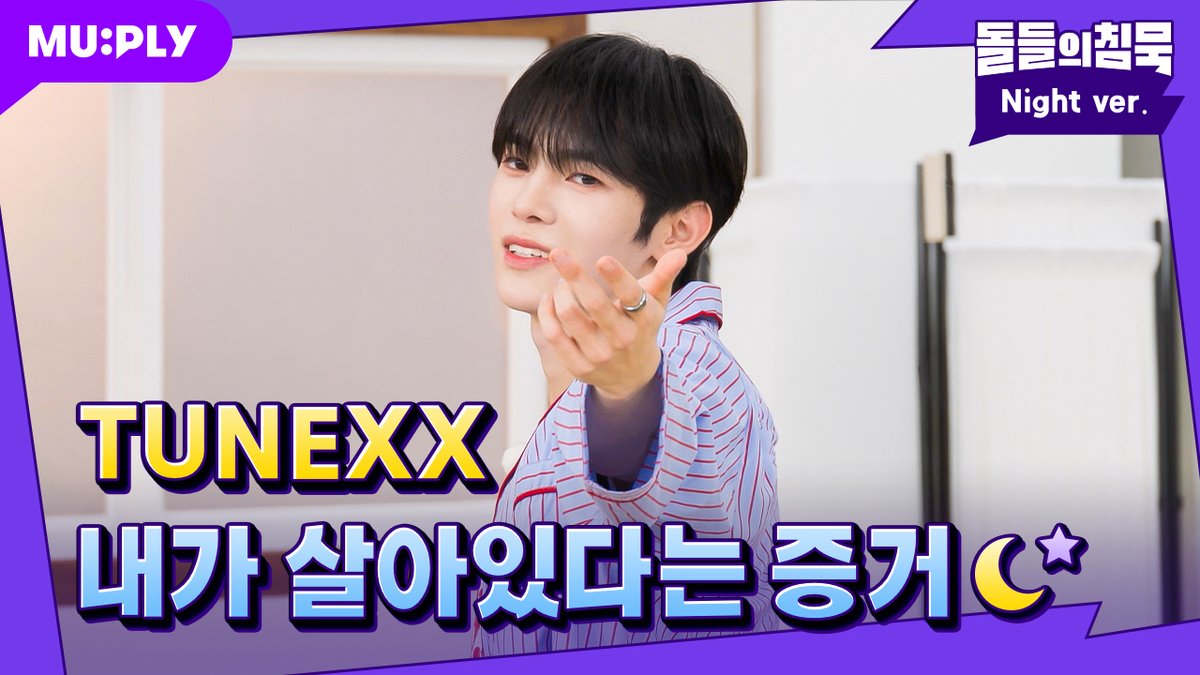 MUPLY 뮤플리 tweet media