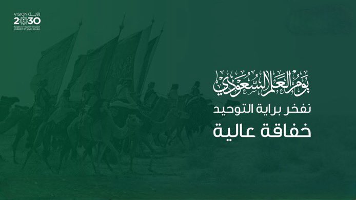 عبير صالح المحيميد tweet media