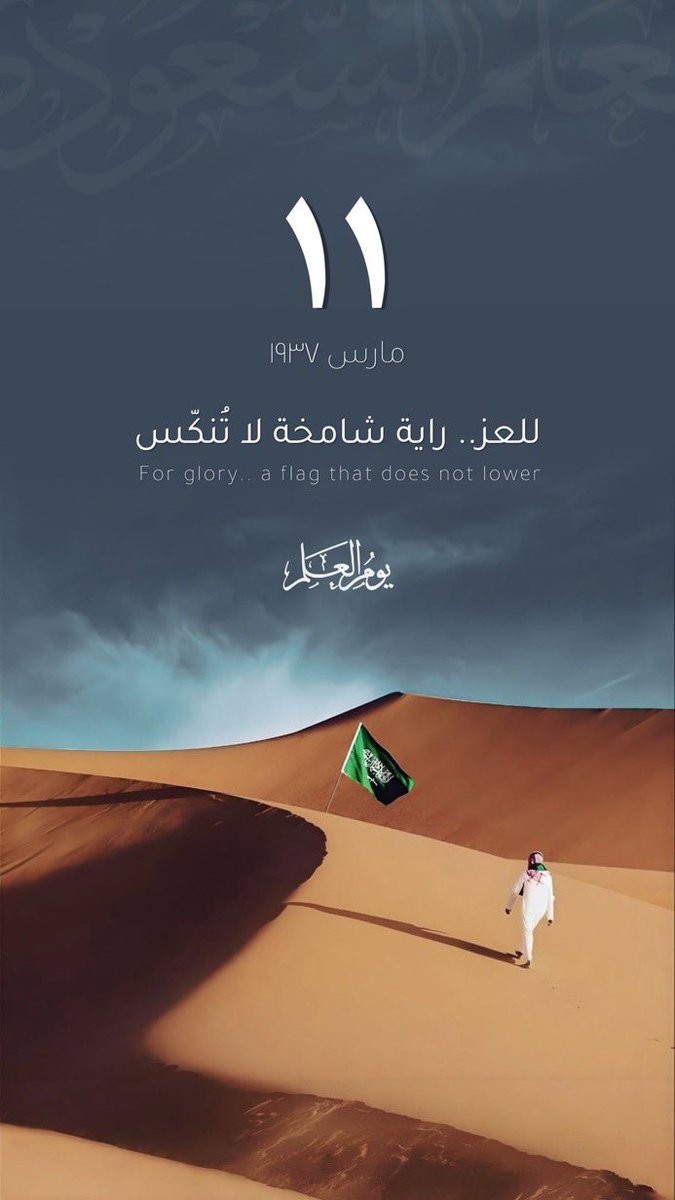 عبير صالح المحيميد tweet media