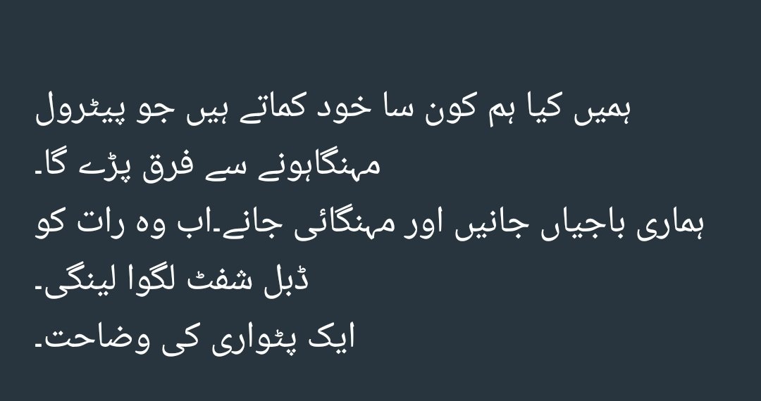 Nasarullahadv07's tweet photo. @Aadiiroy2 مسلم لیگ ن کوئی سیاسی جماعت نہیں بلکہ محظ ایک چکلہ ہے۔جس کو طلاق یافتہ رنڈیاں گھروں سے بھاگی ہوئی گشتیاں اور لادین لبرل کھوتیاں چلارہی ہیں۔اور دونوں ہاتھ پھیلا کر اور راتوں کو دونوں ٹانگیں اٹھا کر اس غریب ملک کو لوٹ رہی ہیں۔
زبردستی مسلط رجیم کو کیا عوامی مشکلات سے کیا لگے۔ https://t.co/wSpnuONopu