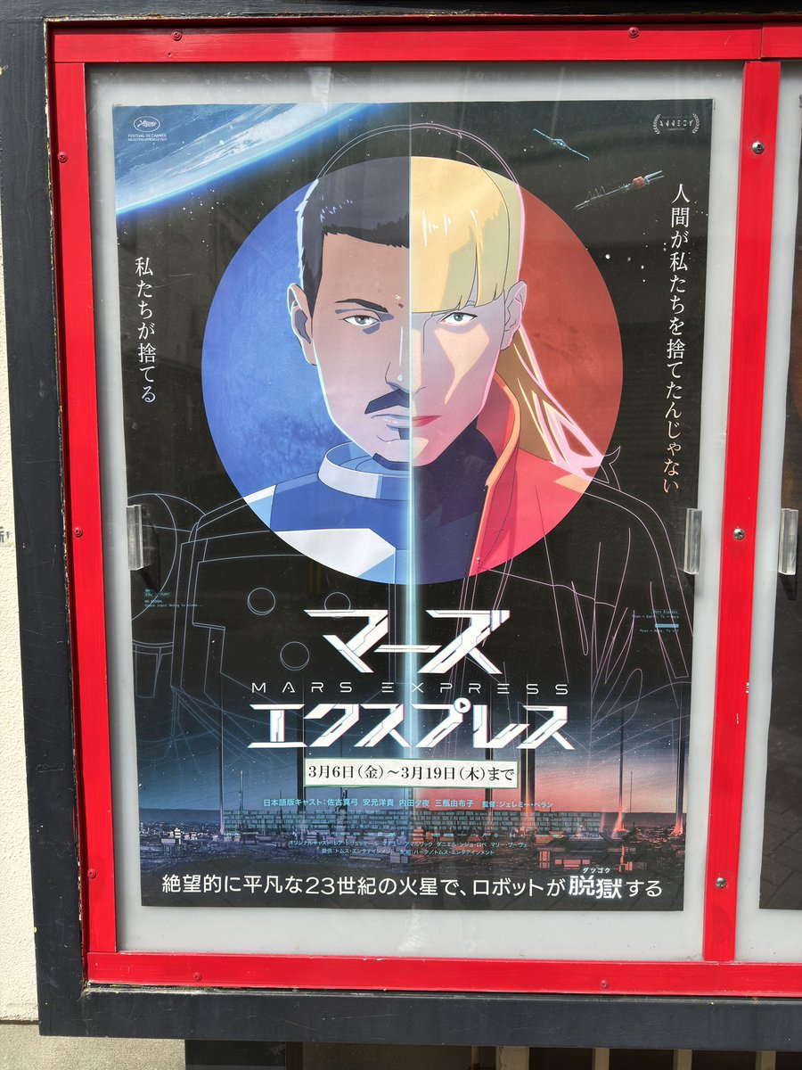 littleflag tweet media