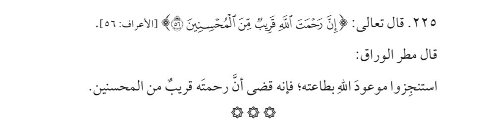 ميشا tweet media