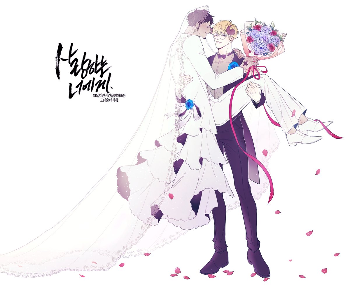 기숙 (o´〰`o) tweet media