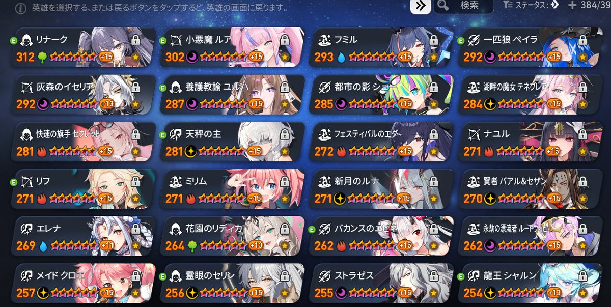 としぽっぽ@エピックセブン tweet media