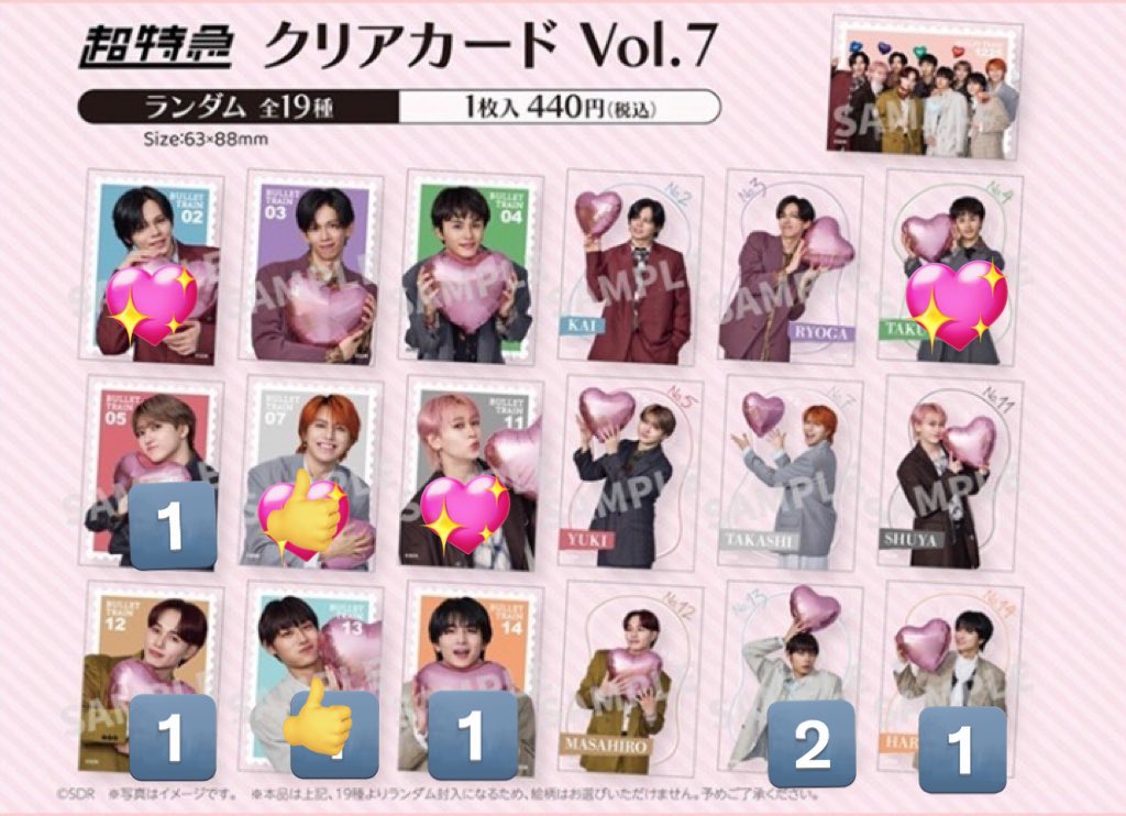 交換垢 tweet media