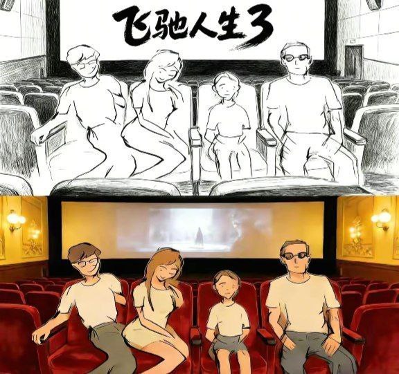 一祗哈比豬 tweet media