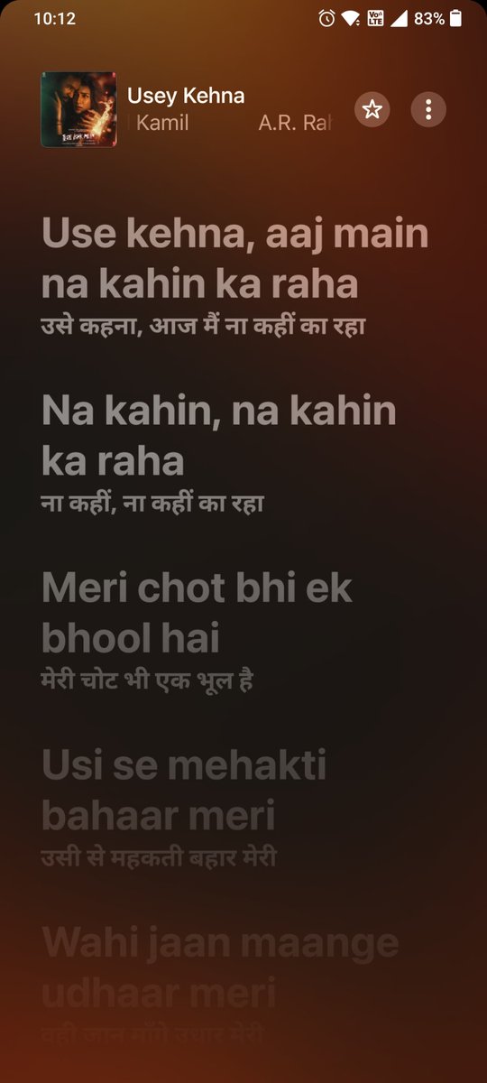 "Usse kehna, aaj main na kahin ka raha
Na kahin, na kahin ka raha"

Did <a href="/Irshad_Kamil/">Irshad Kamil</a> secretly write this song for the stock market?