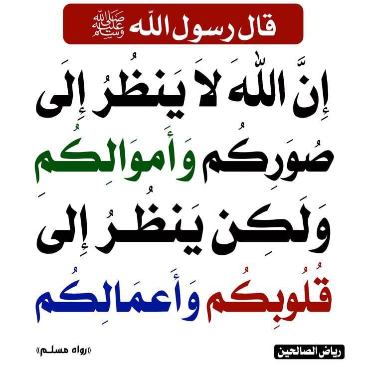 ام عاصم السلفية /احب الدعوة إلى الله tweet media