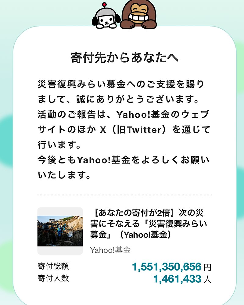 加賀美 ハヤト🏢 tweet media