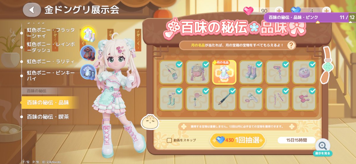 スにゃ丸 tweet media