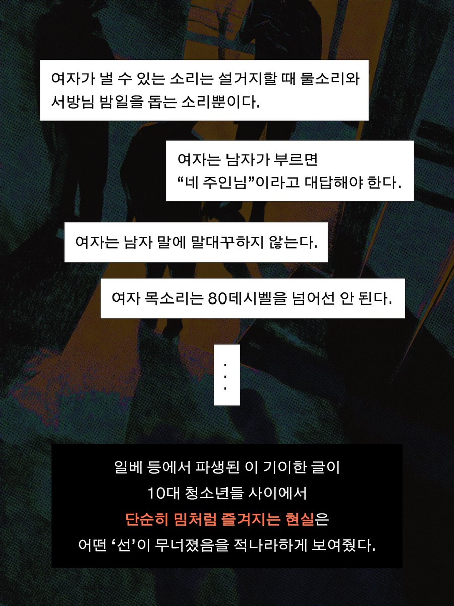 한겨레출판 tweet media