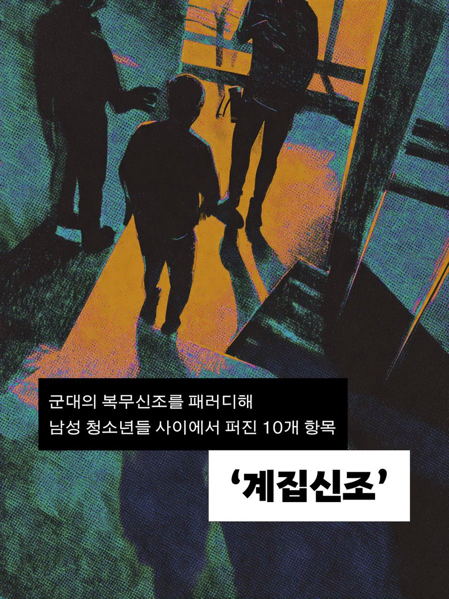 한겨레출판 tweet media