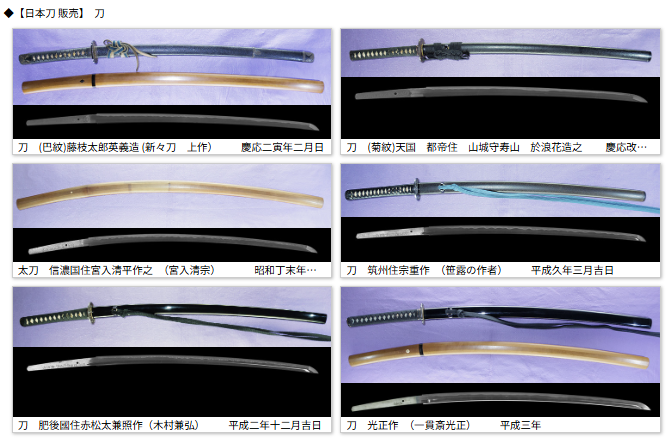 e-sword Japan tweet media