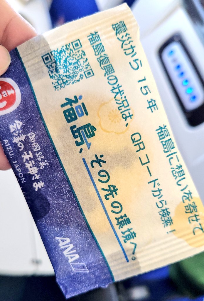 Momoko Kawano tweet media