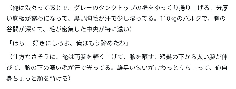 ゆうすけ tweet media