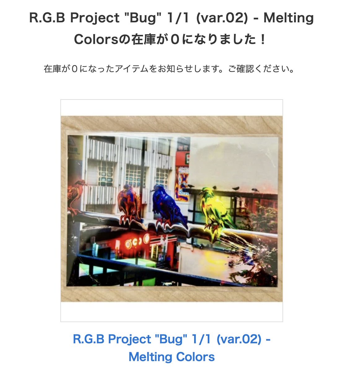 Wataru Nishida 西田航 tweet media