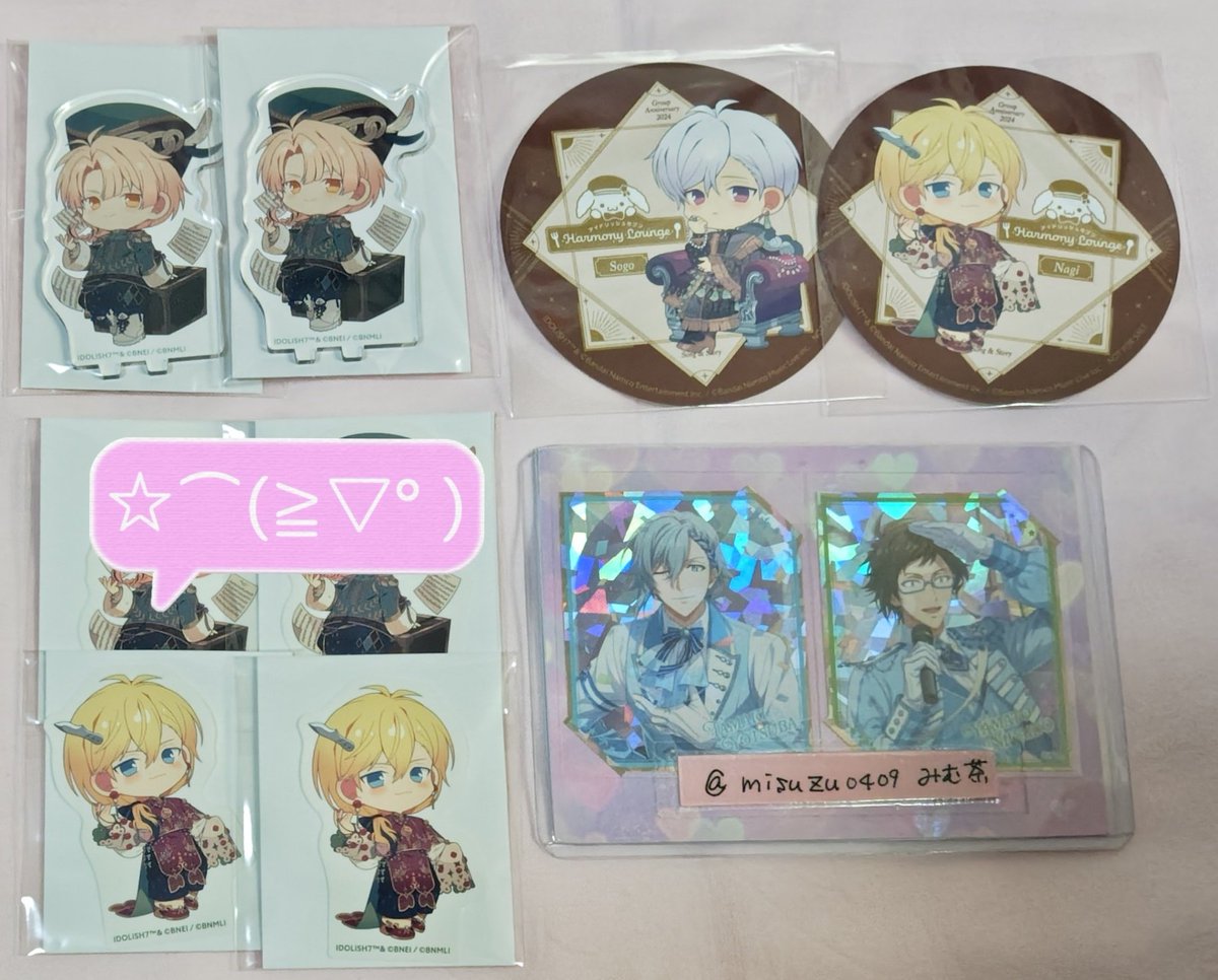 更新 交換アイナナ アニカフェ グラッテ グループ記念日2024