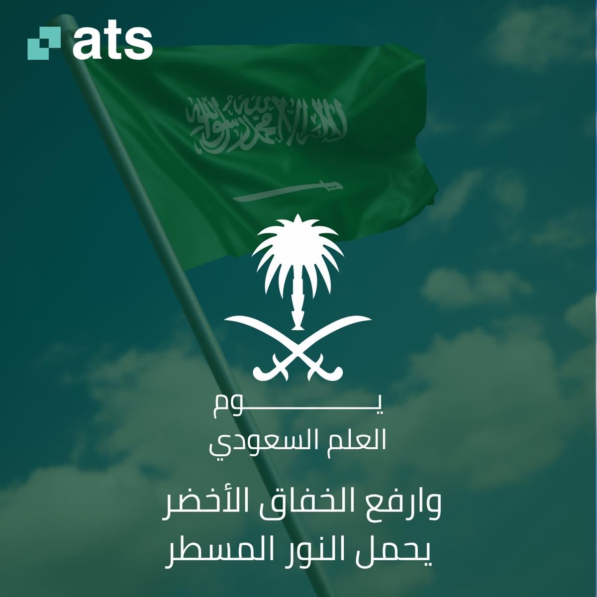 Adaptive Techsoft tweet media