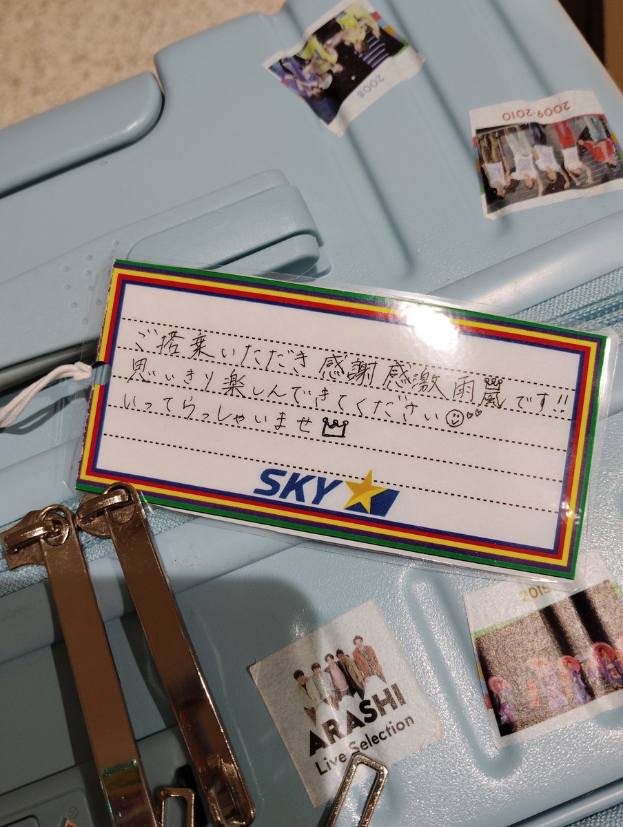 💙ayana☃️🚀 箱推し tweet media