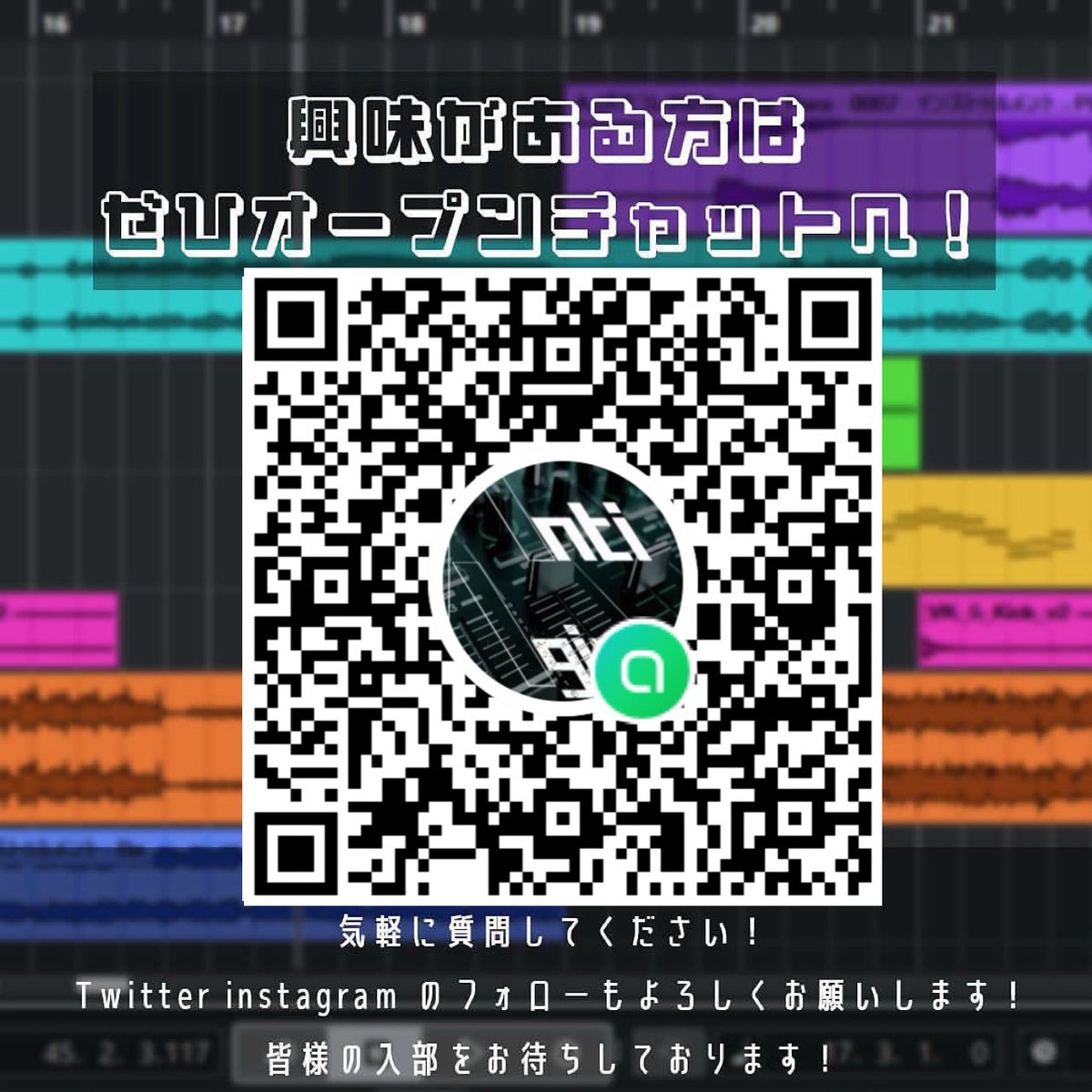 名大作曲・DJサークルAnti-Aging Record tweet media