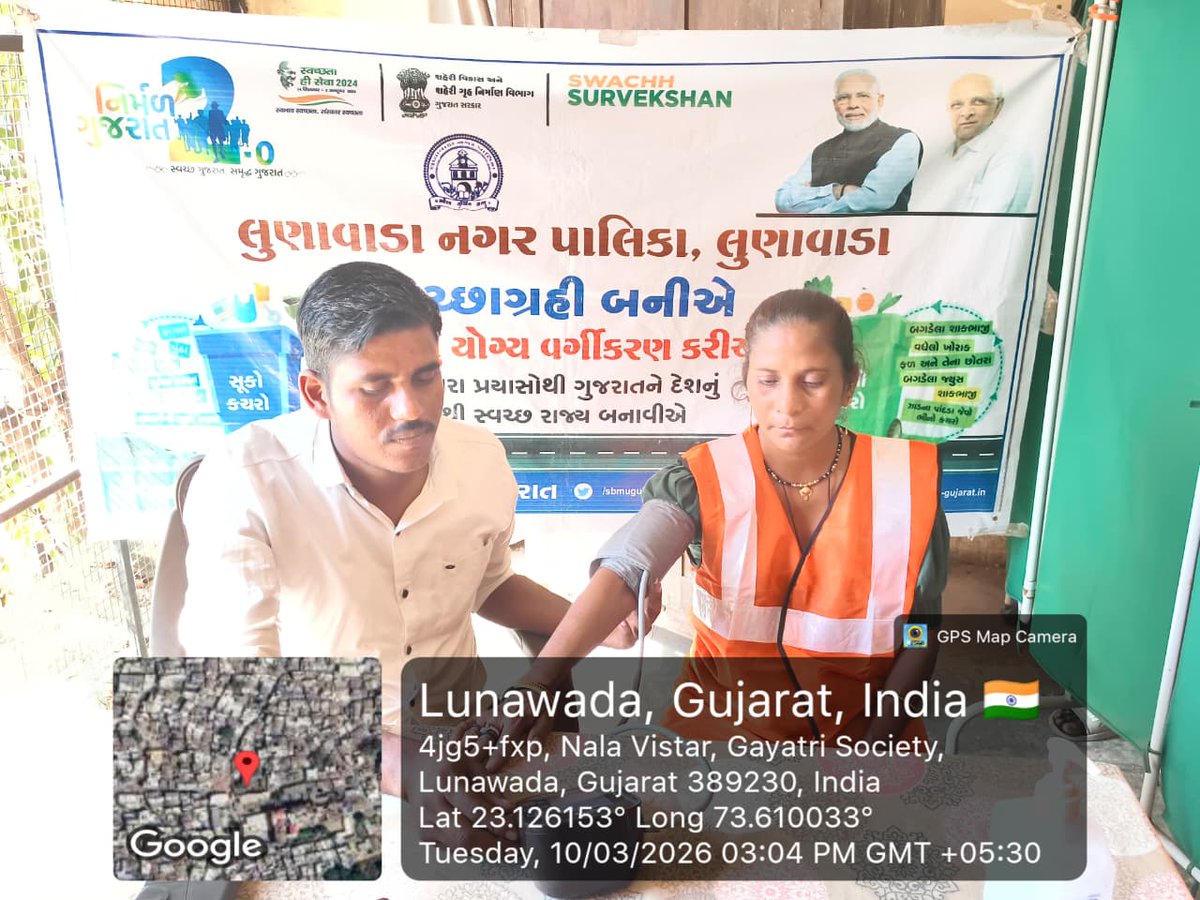 LunavadaN's tweet photo. લુણાવાડા નગરપાલિકા દ્વારા Naari - International Women’s Day Campaign - 2026 અંતર્ગત ૧૦-૦૩-૨૦૨૬ ના રોજ હેલ્થ ચેકઅપ કેમ્પ નું આયોજન કરવામાં આવ્યું  #SwachhataHiSeva2025 #NirmalGujarat2 #SBMUGujarat @rcmvadodara @sbmvadodar37749 @MAHIMAHITI,@infomahisagar https://t.co/mPlsEyNEsi