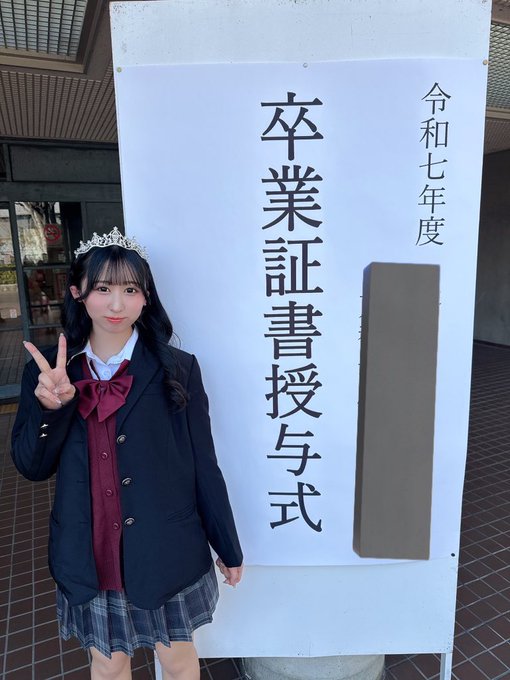 野乃あいみのTwitter画像4