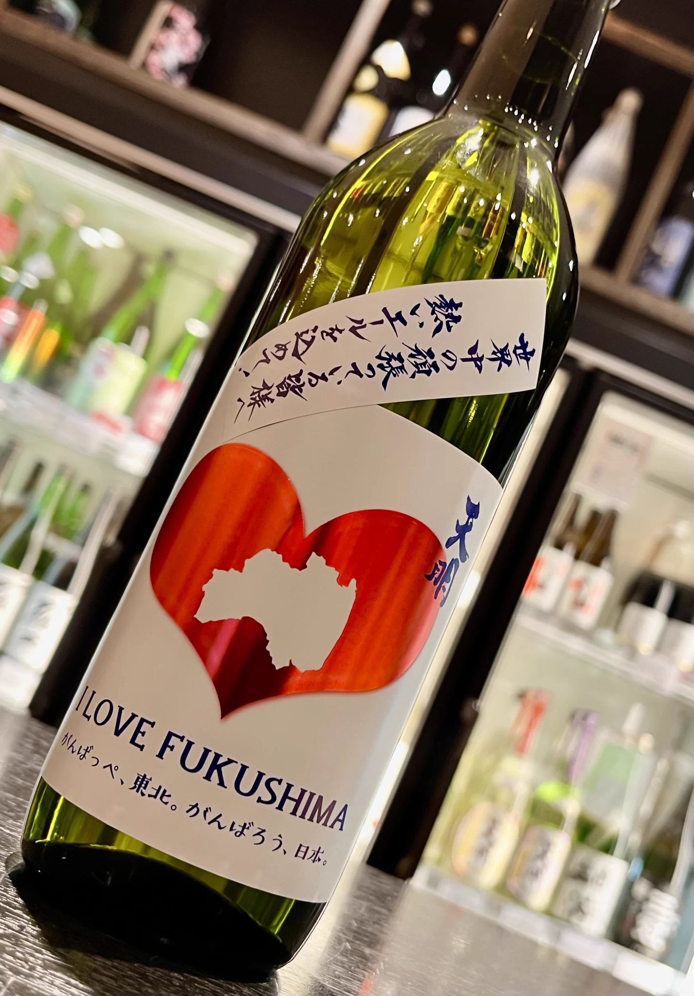 SAKE-BOUTIQUE せきや 創業1910年の国立市No.1のお酒の品揃え