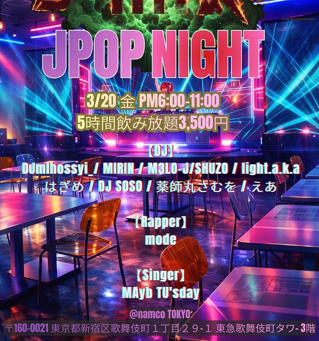 maybtusday's tweet photo. 3/20(金) ナムコ東京　/ 18:00〜23:00 @namcotokyo 

今回のMAyb ライブはナムコ東京🎙️
3500円で5時間飲み放題‼️🍻
安っすうw 

是非遊びにきてね✨ https://t.co/5R7E3vrxil