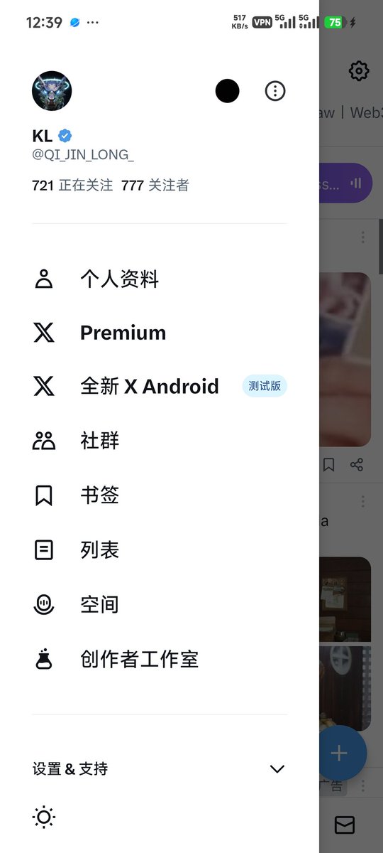 FOUCUS12178's tweet photo. 时隔半个月，终于在我的研究之下，重新登上了APP版本，把谷歌商店一定要更新到最新版本，基本出现问题的都是谷歌商店版本太老了，然后在新版的谷歌商店里下载x，就好了～希望对你们有用 https://t.co/bWXYKfc56l