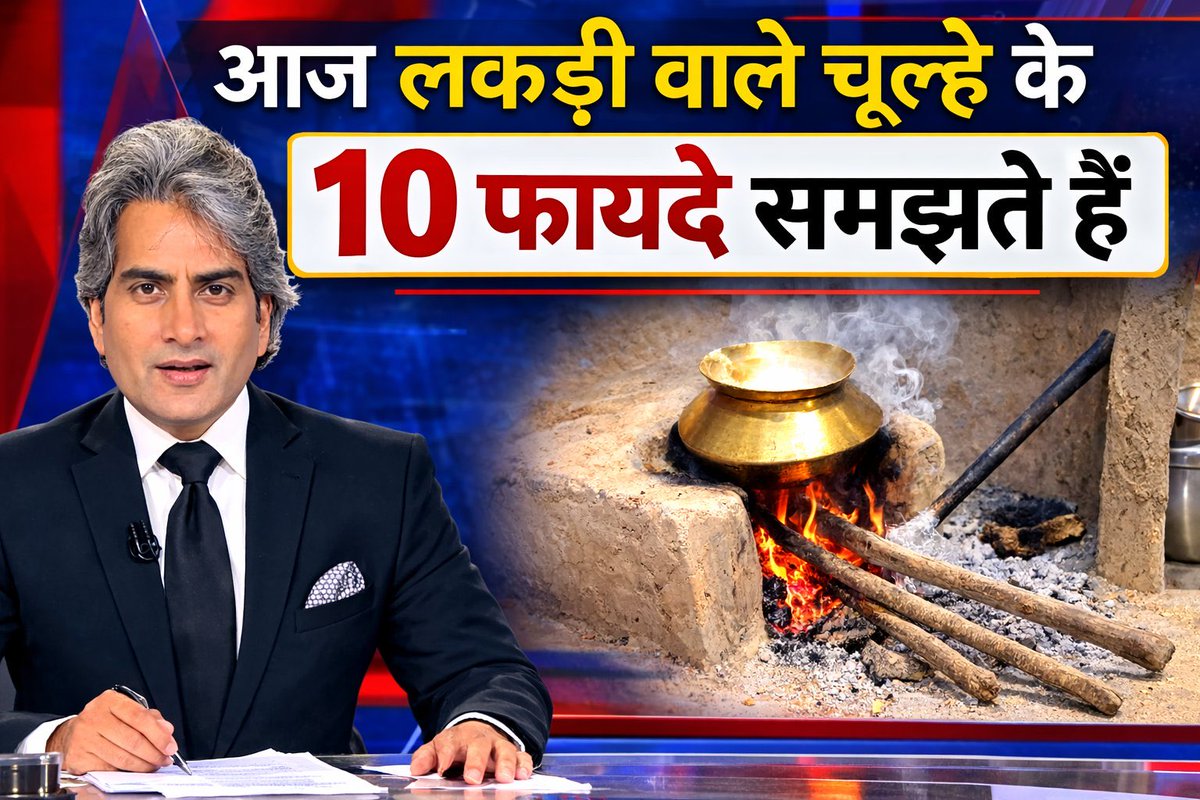 Cylinder ki mara mari chhod do mitro 

Narayan Narayanan 🪕