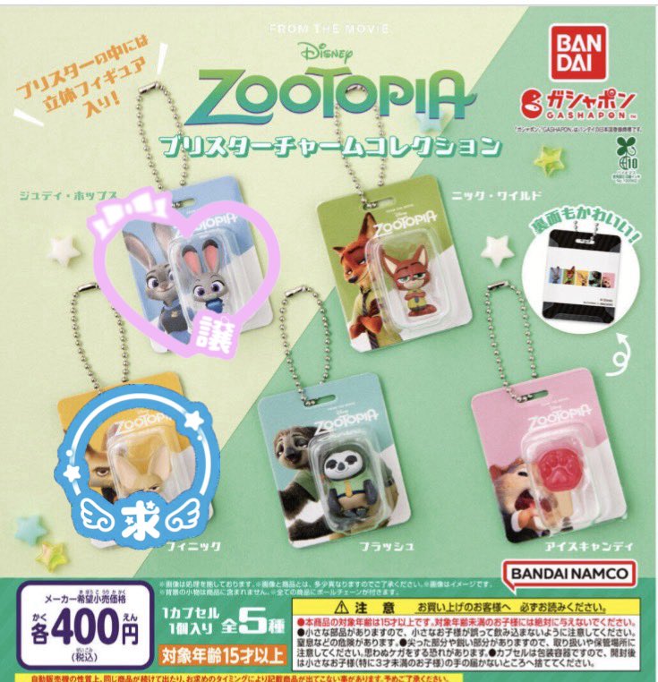 ゆき🌟リトリン有り tweet media